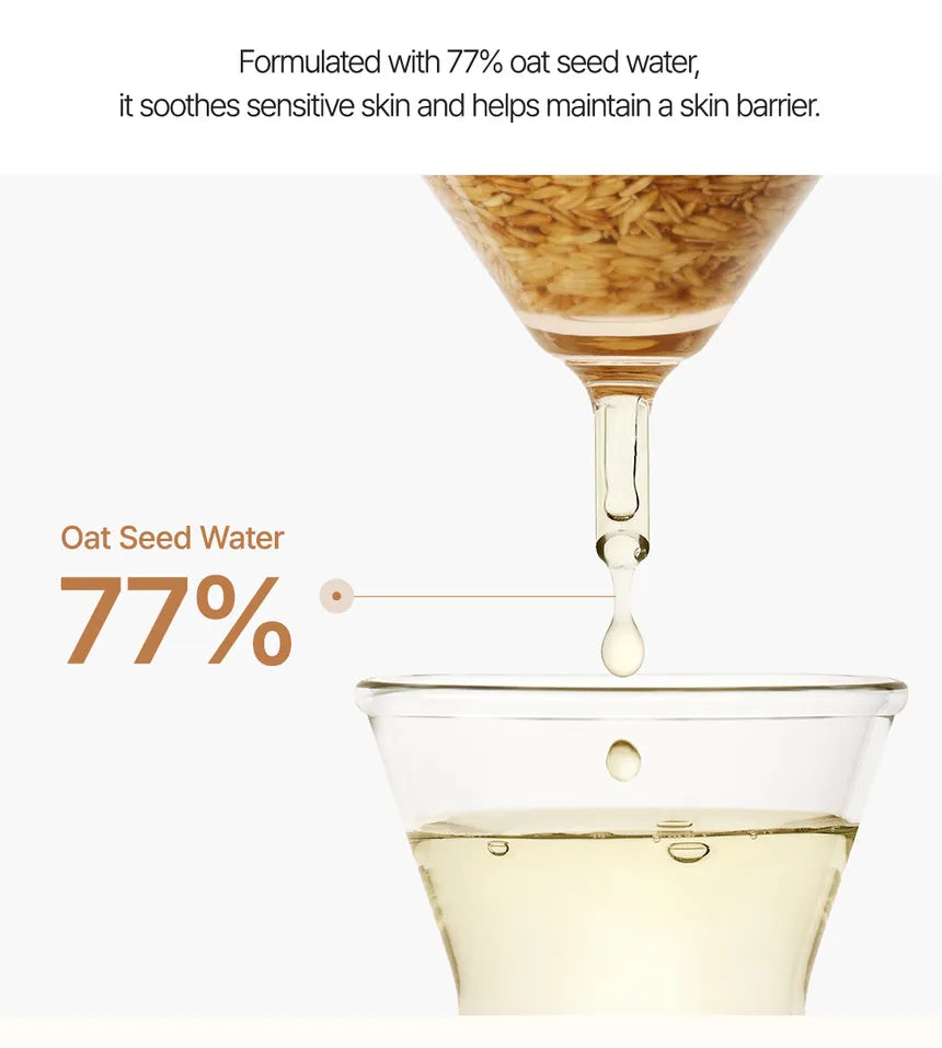 Purito SEOUL - Oat-In Calming Gel Cream